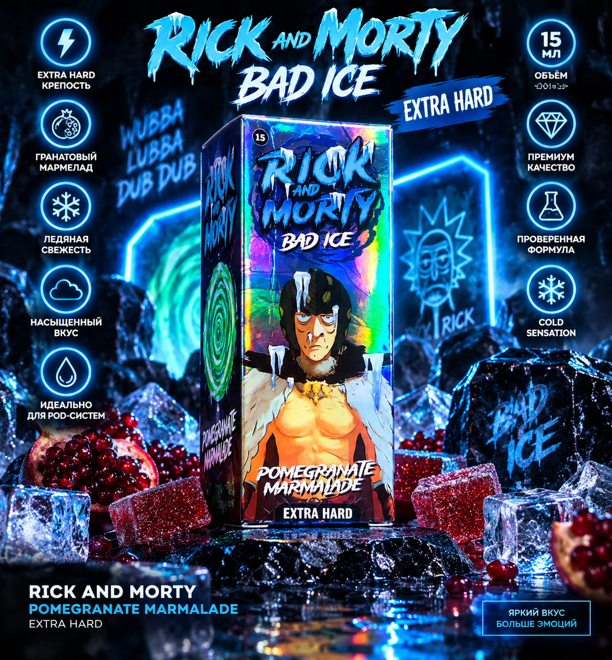 Rick And Morty Bad Ice 70mg