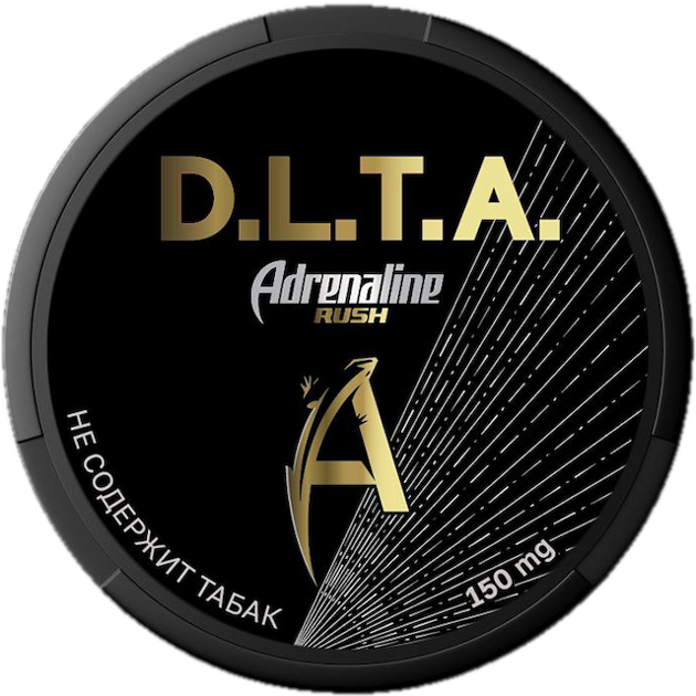Dlta Adrenaline 150