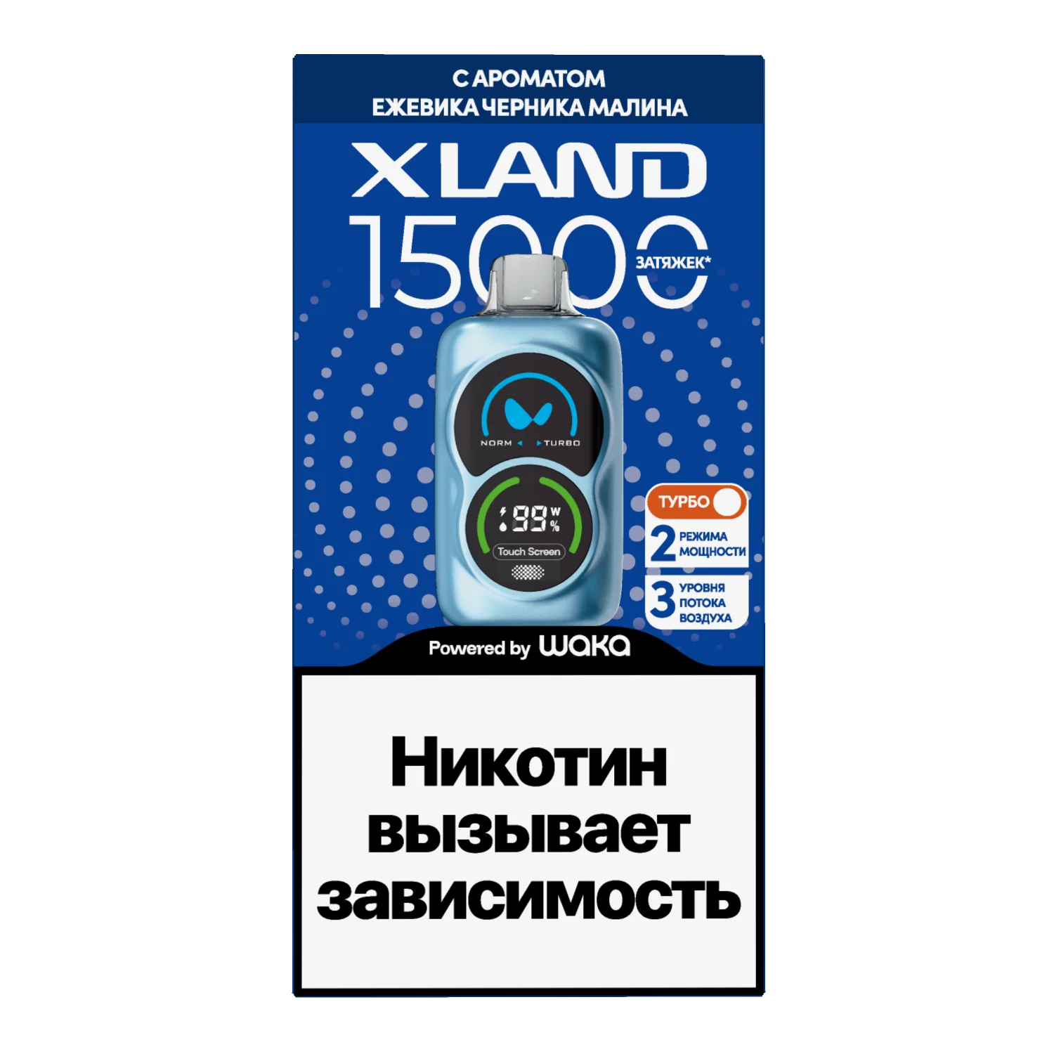 Waka Xland 15000
