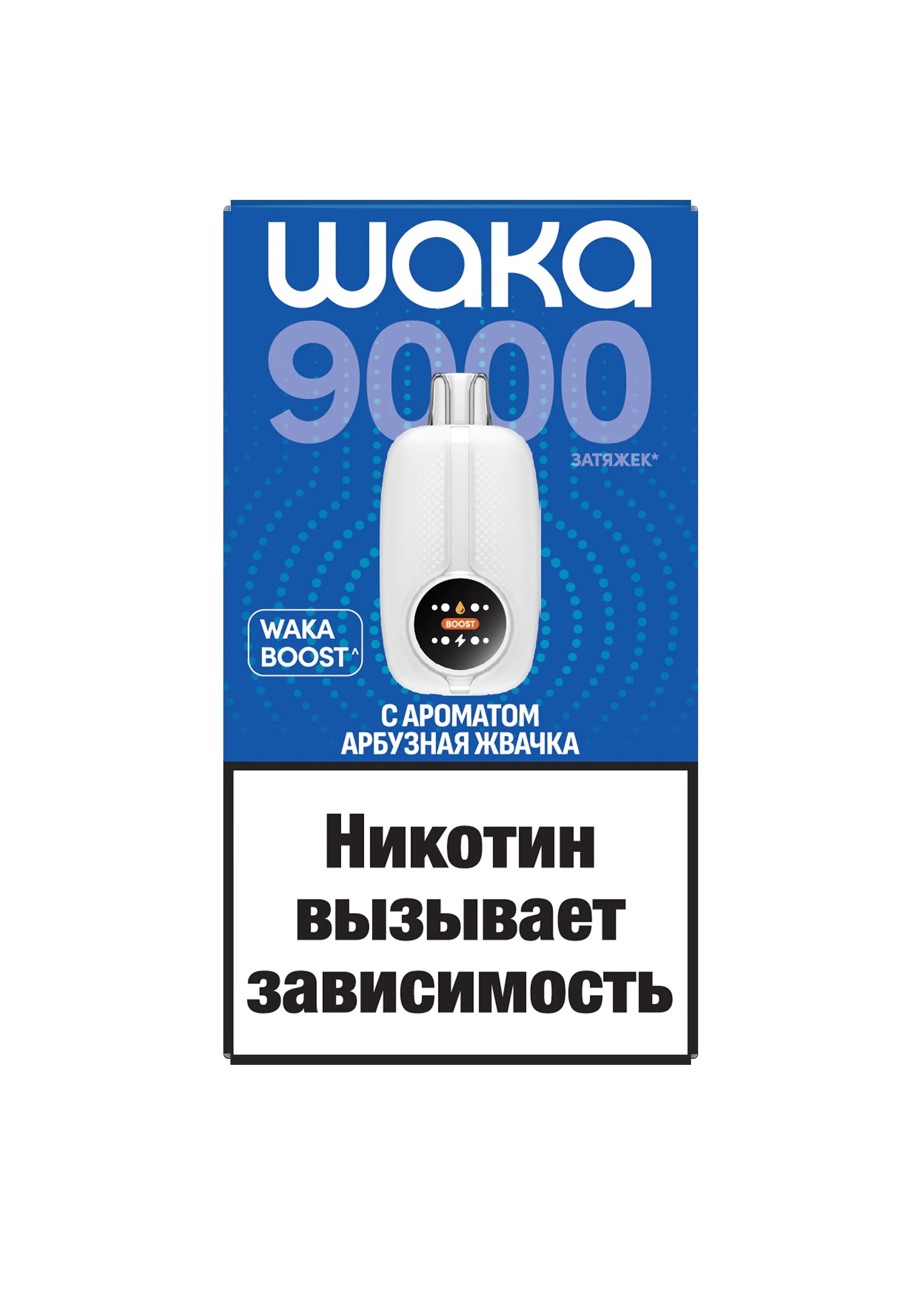 Waka 9000