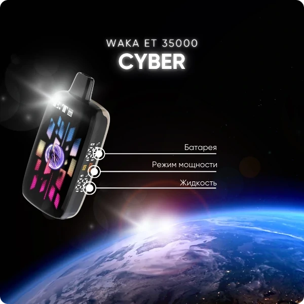 Waka 35000 et