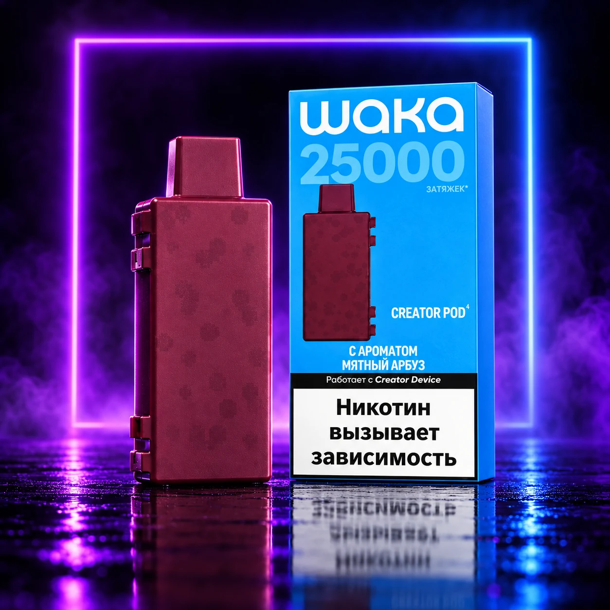Картридж Waka Creator Pro 25000
