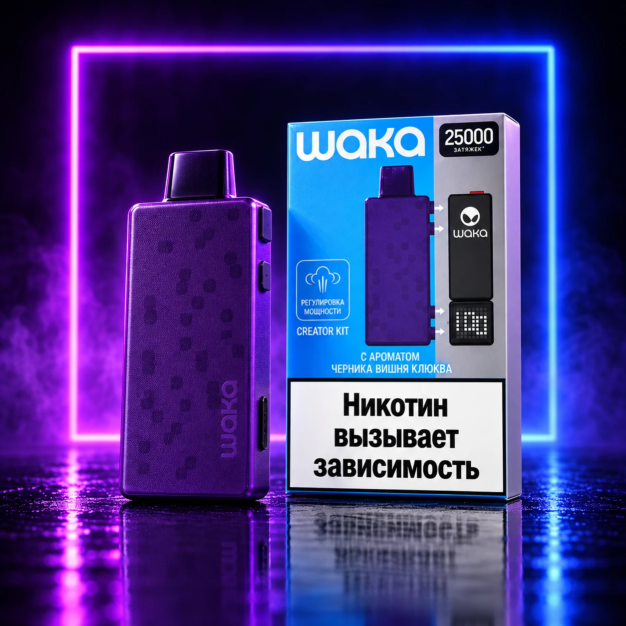 Waka Creator Pro 25000