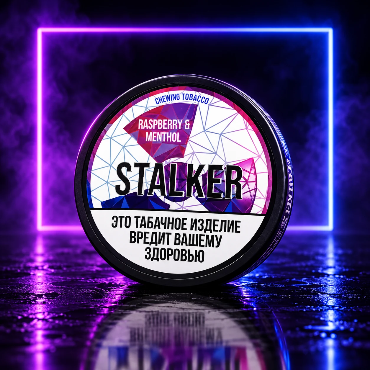 Stalker 150mg