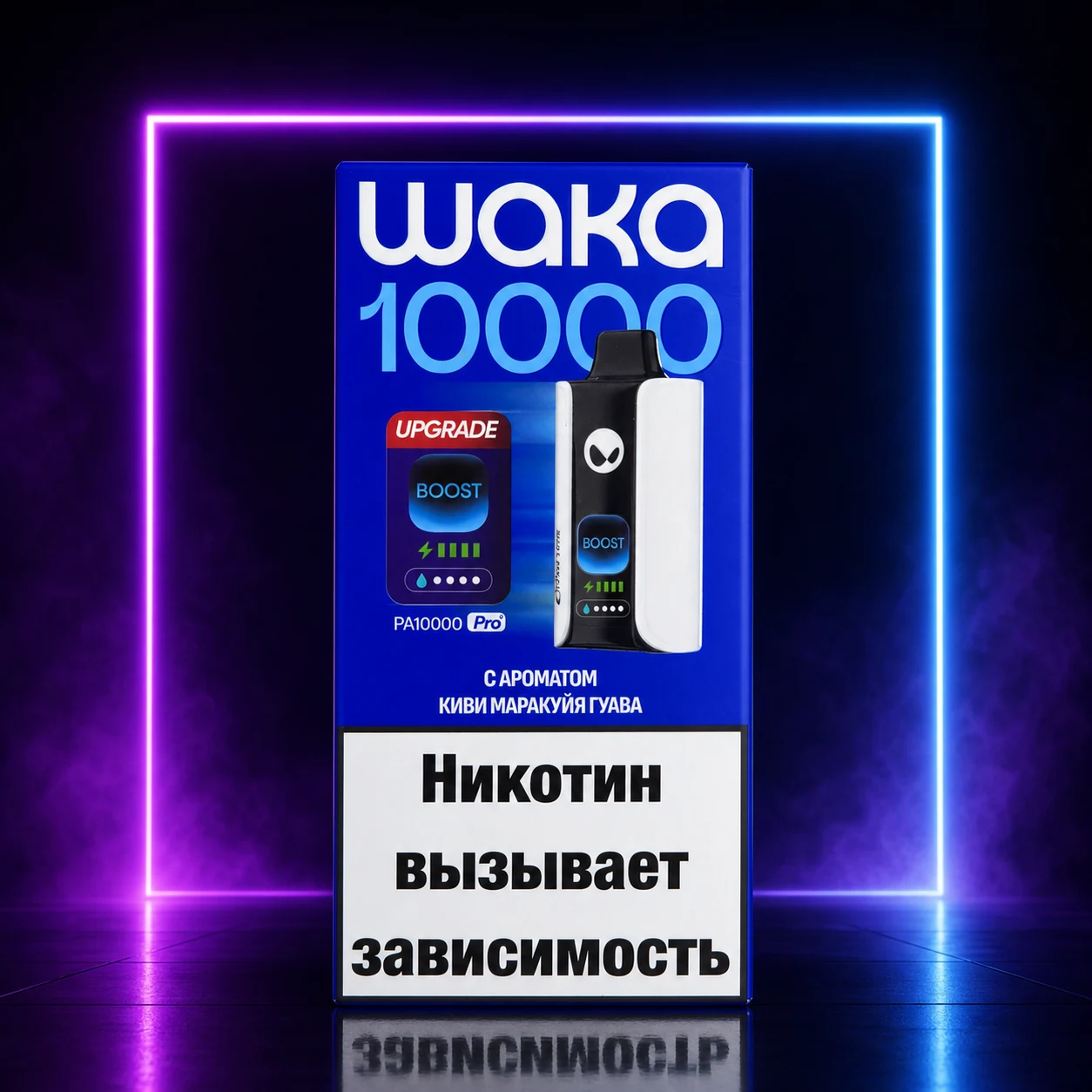 Waka 10000 Upgrade