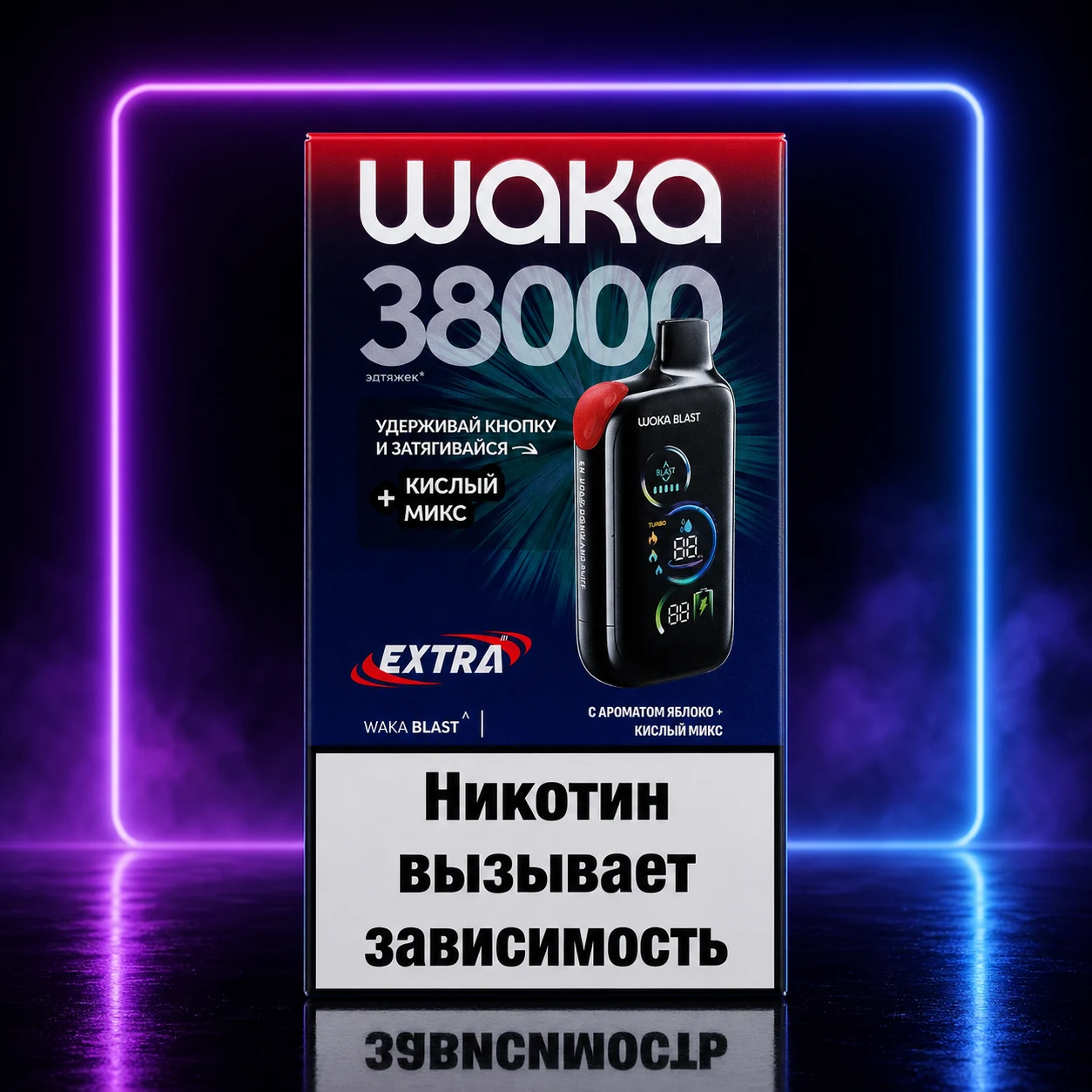 Waka 38000 Extra